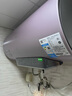 美的（Midea）TECH活水電熱水器60升3200W變頻速熱 10重過濾終身鎂棒免更換以舊換新 國家補(bǔ)貼20% F6032-RW7(HE) 曬單實(shí)拍圖