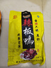蘇皇鴨香辣醬板鴨750g整只 南京特產(chǎn)鹵味鴨子即食熟食臘味下酒肉菜食品 曬單實(shí)拍圖