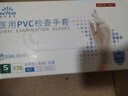 英科醫療手套一次性PVC按摩美甲美容院足療洗頭推拿推背做身體專(zhuān)用PVC手套 100只PVC手套【按摩推背專(zhuān)用】 S/小碼 曬單實(shí)拍圖