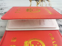 帝行（DIXING）結婚證書(shū)外皮保護套 9色彩結婚證書(shū)皮套結婚證保護套收納外殼卡套 大紅色【共2本】 曬單實(shí)拍圖