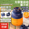歐美邦榨汁機(jī)果蔬原汁機(jī)便攜小型水果做果汁機(jī)多功能榨汁噸噸桶榨汁杯冰沙機(jī)奶昔機(jī)攪拌杯明星同款 1.3L藍(lán)色一杯雙蓋【可碎冰】38頁刀頭 曬單實拍圖