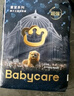 babycare皇室獅子王國弱酸紙尿褲小號S58片(4-8kg)嬰兒尿不濕親膚透氣 曬單實拍圖