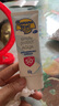香蕉船清透輕薄水感隔離防曬乳60g SPF50+ 敏感肌適用 曬單實拍圖
