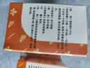 [羚銳]參芪降糖膠囊 0.35g*60粒 12盒裝 曬單實拍圖