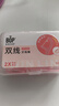 波普專研（bop）雙線牙線棒元?dú)獍滋?0支*4+多肉葡萄50支*4 曬單實(shí)拍圖