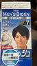 Bigen美源男士按壓系列 80g（自然黑 按壓7）進口 男士專用染發(fā)霜 曬單實拍圖