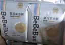 bebebus 金標(biāo)茶樹精華成長褲3XL20片(≥17kg)透氣超薄拉拉學(xué)步褲男女寶 曬單實(shí)拍圖