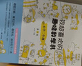我超喜歡的趣味數(shù)學書 一二三四五六年級123456數(shù)學思維訓練 趣味數(shù)學在哪里好玩的舉一反三練習題冊教程同步訓練課外書邢書田馬慧 二年級 曬單實拍圖