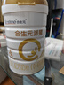 合生元（BIOSTIME）派星1段嬰兒配方奶粉牛奶粉0-6個月寶寶適喝 【合生元銷冠】800g*6罐 曬單實拍圖