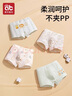 愛貝迪拉兒童內(nèi)褲男童不夾屁屁中大童7A抑菌內(nèi)褲寶寶青少年平角褲4條裝110 曬單實拍圖