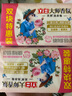 立白大師香氛天然洗衣皂180g*6塊 內(nèi)衣褲適用 祛味留香 溫和護手 肥皂 曬單實拍圖