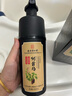 發(fā)爵士染發(fā)膏南京同仁堂植物天然不沾頭皮純一洗黑染發(fā)劑送長輩自然黑 曬單實(shí)拍圖