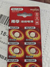 南孚紐扣10粒LR41/192/392A/L736/AG3 紐扣電池10粒裝 適用于石英表電子手表等 曬單實拍圖