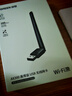 綠聯(lián)USB無(wú)線網(wǎng)卡WiFi6 智能免驅(qū)AX300 無(wú)線WiFi接收器 臺(tái)式機(jī)筆記本電腦專(zhuān)用 外置天線 主機(jī)網(wǎng)絡(luò)發(fā)射器 曬單實(shí)拍圖