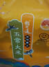 稻可道當(dāng)季新米 五常大米10斤（5公斤） 東北大米 曬單實(shí)拍圖