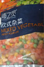 京鮮生 浦之靈歐式雜菜900g/袋 水果玉米粒 進(jìn)口青豆 輕食沙拉 冷凍蔬菜 曬單實(shí)拍圖