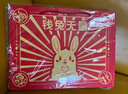 大白兔奶糖1000g禮盒裝12口味【錢兔無量】?jī)和枪?禮物送小孩懷舊零食 曬單實(shí)拍圖