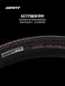 捷安特Wild 山地防刺折疊外胎山地車輪胎60TPIAramid纖維材質(zhì) 26X1.95 曬單實(shí)拍圖