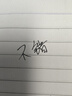 羽西鎏金套裝（水+乳液）修護(hù)補(bǔ)水保濕淡紋護(hù)膚品禮盒生日禮物送女友 曬單實(shí)拍圖