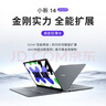 聯(lián)想筆記本電腦小新14 2025高性能輕薄本 英特爾酷睿標(biāo)壓i5 24G 512G 高色域 辦公【國家補(bǔ)貼20%】 曬單實(shí)拍圖