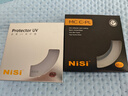 耐司（NiSi）uv鏡  67mm uv濾鏡 Protector  UV 67毫米單反微單相機鏡頭高清保護濾鏡單反配件適用佳能尼康索尼 曬單實拍圖