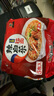 農(nóng)心 辣白菜拉面 五連包 120g*5包方便面夜宵泡面 曬單實(shí)拍圖