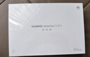 HUAWEI MatePad 11.5''S靈動(dòng)款 國(guó)家補(bǔ)貼15% 華為平板電腦高刷2.8K全面屏學(xué)習(xí)8+256GB WIFI湖光青 曬單實(shí)拍圖