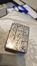 ZIPPO打火機(jī)之寶防風(fēng)煤油 ZIPPOXMASHUP 甲骨文系列之(百萬(wàn)·之寶) 含油 曬單實(shí)拍圖