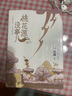 【京東自營包郵】桃花源沒事兒 馬伯庸新書 “見微”歷史短小說系列2025年新作 一個窮酸小道士，一處祥和桃花源 不沾大因果，攢點小功德  中南傳媒 曬單實拍圖
