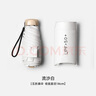 蕉下漁小巧便捷蕉下漁太陽傘女防曬遮陽晴雨傘兩用學(xué)生迷你超輕五六折傘 -扁五折UPF50】米白色 6骨 默認(rèn)1 曬單實(shí)拍圖