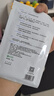 可復(fù)美重組膠原蛋白舒護(hù)氨基酸潔面乳120g清潔保濕男女生洗面奶 曬單實(shí)拍圖