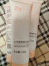 迷奇牡丹氨基酸清潔潔面乳補水保濕油皮敏感膚質(zhì)洗面奶七夕情人節禮物 曬單實(shí)拍圖