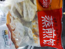 思念玉米蔬菜豬肉蒸煎餃1kg*2袋約100只鍋貼蒸餃速凍餃子早餐食品速食 曬單實(shí)拍圖