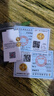 行金銀中足金999五帝幣手鏈轉(zhuǎn)運(yùn)珠金錢幣DIY編繩手串手繩 生日禮物 康熙通寶（克重多退少補(bǔ)） 約0.5g 曬單實(shí)拍圖