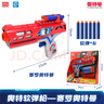 靈動(dòng)創(chuàng  )想正版賽羅奧特曼手動(dòng)軟彈槍兒童玩具槍玩具男孩兒童生日禮物 曬單實(shí)拍圖