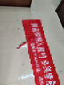 瑞普畢業(yè)橫幅升學(xué)宴勵(lì)志橫幅新年定制訂做團(tuán)建條幅制作彩色結(jié)婚搞笑運(yùn)動(dòng)聚會(huì)開業(yè)廣告拉條橫幅 彩色橫幅制作（70厘米寬/米） 曬單實(shí)拍圖