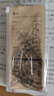 得力(deli)學(xué)生考研文具高考中考考試?yán)L圖套尺(直尺*1+三角尺*2+量角器*1)套裝開學(xué)文具  曬單實(shí)拍圖