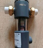 海爾（Haier）前置過濾器全屋家用凈水器HP-05升級(jí)迭代款40微米雙網(wǎng)反沖洗大通量管道過濾器 全屋家用凈水器 曬單實(shí)拍圖