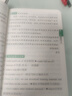 新版晨讀晚練 高中英語必背范文 通用版 高中英語寫作模板英語作文大全高一高二高考 25年26年都適用 pass綠卡圖書 曬單實(shí)拍圖