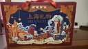 一本好酥上海糕點(diǎn)文創(chuàng)禮盒特色禮物點(diǎn)心特產(chǎn)零食送朋友親戚伴手禮1.7kg 曬單實(shí)拍圖