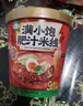 滿(mǎn)小飽肥汁米線(xiàn)松茸雞湯杯裝酸辣拉面貴州酸湯米粉絲酸菜火鍋米線(xiàn)速食 【5杯】肥汁米線(xiàn)112.6g*5 曬單實(shí)拍圖
