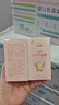 皮帕熊（PEPA）金銀花嬰幼兒專用面霜春夏保濕補(bǔ)水寶寶護(hù)膚霜兒童舒緩泛紅擦臉?biāo)?山羊奶滋潤面霜30g 曬單實(shí)拍圖