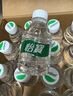 怡寶純凈水口袋水迷你裝210ml*24 整箱裝 兒童戶外演出 便攜迷你裝 210ml迷你口袋水*24瓶 曬單實拍圖