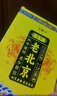 艾殿下老北京足部貼濕氣貼艾草艾葉艾灸祛除腳貼暖腳養(yǎng)生睡眠貼足底濕氣 老北京足部貼x10盒 曬單實(shí)拍圖