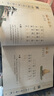學(xué)而思 大語文誦讀 幼兒啟蒙誦讀識字書 3-6歲寶寶誦讀神器 幼小銜接拼音古文古詩 精選現(xiàn)代名家名篇積累素材  曬單實拍圖