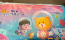 泰迪熊（Teddy Bear）探險家特薄拉拉褲L38片(9-14kg)嬰兒寶寶尿不濕夏季超薄透氣 曬單實拍圖