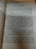【包郵】大六壬學命理書籍 大六壬指南 斷案疏正 壬占匯選 六壬辨疑·畢法案錄 官板六壬金口訣指玄 六壬時空 壬占匯選 定價48 曬單實拍圖