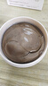 膚草集（FUNCGGI）咖啡因緊致淡紋眼膜貼60片熬夜舒緩修護(hù)緊致抗皺改善淡化黑眼圈袋 曬單實(shí)拍圖