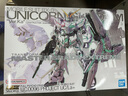 wan dai MGEX 1/100 獨角獸高達(dá) Ka版 卡版發(fā)光覺醒綠 拼裝 只包全新—不包盒損中獎瑕疵行為 曬單實拍圖