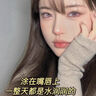 羅娜女神馬卡龍口紅防水持久保濕不脫妝顯白適合素顏變色潤唇膏送女友禮物 曬單實拍圖
